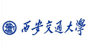 西安交通大學(xué)